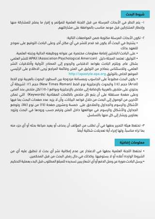 مؤتمر الفنون 3.jpg