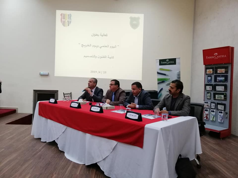 اليوم المفتوح10.jpg
