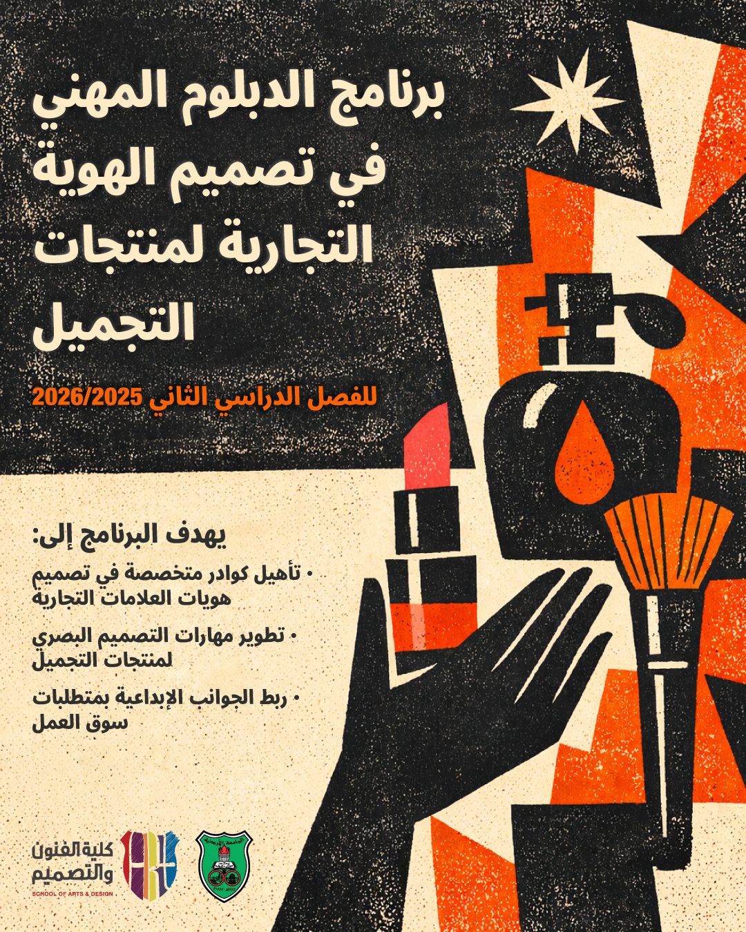 8c129c75-1deb-4103-a524-12f3004e7731.jfif