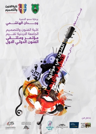 Art_Poster_2016_FINAL1.jpg